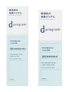 d program バランシングケア 化粧水 乳液 セットのサムネイル