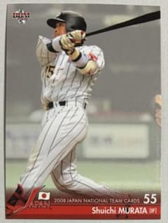 Thumbnail of BBM 2008 JAPAN NATIONAL TEAM JPN24 村田修一