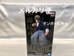 最安ショップ比較】 呪術*廻戦 MAXIMATIC NAOYA ZEN'IN 禪院直哉