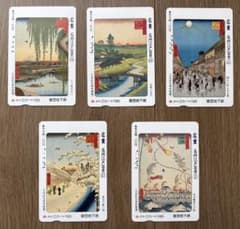 広重名所江戸百景第一集--第五集セット　メトロカード60枚　営団地下鉄 広重 名所江戸百景メトロカード（使用済）5枚セット - メルカリ