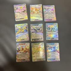 ポケモンカード イーブイ進化系 ex 9枚セットのサムネイル