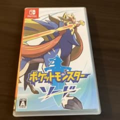 ポケットモンスター ソードのサムネイル