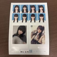 椎名彩晴 seju 証明写真 せじゅ証明写真 vol.2のサムネイル