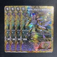 墓碑に刻まれし魔弾の名~(アレクサンドルエピタフ) シークレット シク