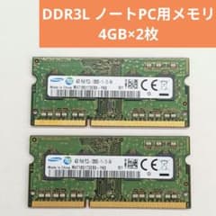 サムスン PC3L 4GB 2枚セット 計8GB ノートPC用メモリ ③ - 4