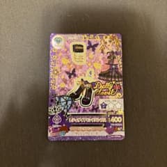 アイカツカード レディダイヤモンドパンプス 大地のの - メルカリ