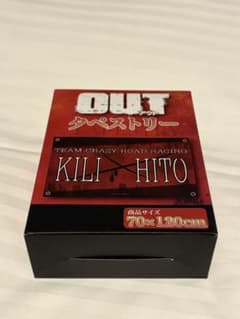 OUT タペストリー KILI HITO 70×120cmのサムネイル