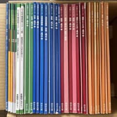 四谷大塚 予習シリーズ 5年 上下　フルセット 早稲田アカデミー　4科のまとめ 四谷大塚 予習シリーズ 4年 上下 4教科セット 演習問題集・早稲アカ