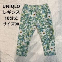 UNIQLO レギンス 90 10分丈のサムネイル
