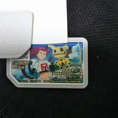 ポケモンガオーレ ミミッキュのサムネイル