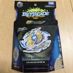 ベイブレード ツヴァイロンギヌス.Dr.sp´滅      ゴールドターボverのサムネイル