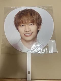 なにわ男子 藤原丈一郎 うちわのサムネイル