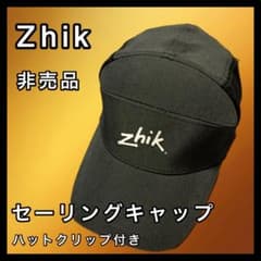 非売品 Zhik セーリングキャップ 速乾 軽量 ダークグレー ハット 