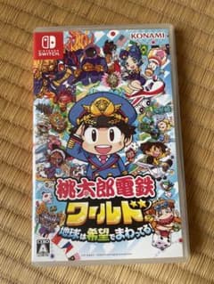 桃太郎電鉄ワールド Nintendo Switchのサムネイル