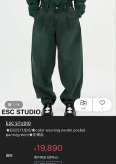 esc studio デニム