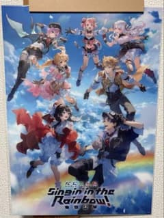 にじさんじ／WORLD TOUR 2025 東京公演／クリアポスター