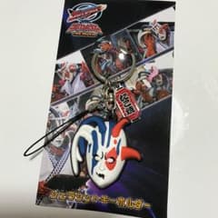 ゴーカイジャー ジェラシット キーホルダーのサムネイル