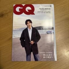GQ JAPAN 2023年12月号 神宮寺勇太のサムネイル