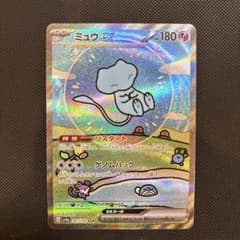 ミュウex SAR SV4a シャイニートレジャーex 347/190 - メルカリ