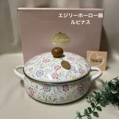 m79011120634_1.jpg?1715680255