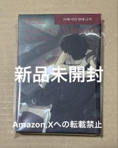 正規品】枯れた花に涙を ポストカードブック＋19 - メルカリ