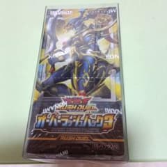 遊戯王ラッシュデュエル オーバーラッシュパック3のサムネイル