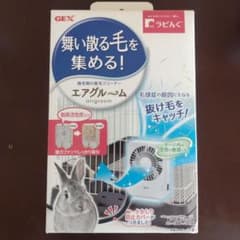 【ジャンク品　不足品あり】GEX ラビんぐ エアグルーム 集毛機 うさぎ用のサムネイル