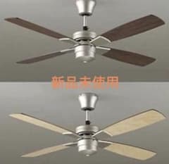 DAIKO ダイコー シーリングファン ASN-008S シルバー＆ウッド調 DAIKO ダイコー シーリングファン ASN-008S シルバー＆ウッド調 - メルカリ