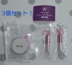 Wonjungyo ミニチュアキーホルダー 3個セット①のサムネイル