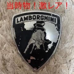 超希少！！当時物ランボルギーニ　エンブレムのサムネイル