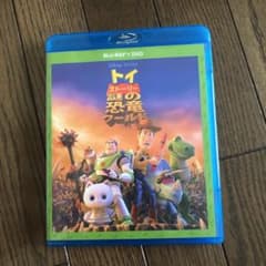 トイ・ストーリー 謎の恐竜ワールド ブルーレイ+DVDセット〈2枚組〉のサムネイル