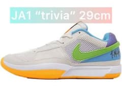 Nike Ja 1 "Trivia". 29cmのサムネイル