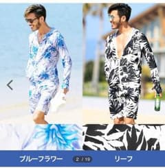 水着 メンズ セットアップ 新品未使用のサムネイル