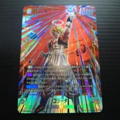ゴジータ シークレットパラレル SCR⭐︎ fb09-122 【美品】 - メルカリ