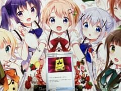 バトルVIPパスのサムネイル
