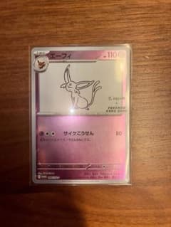 ポケカ　長場エーフィ　プロモのサムネイル