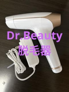 Dr.Beauty 脱毛器 ホワイト ゴールドのサムネイル