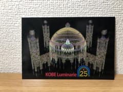 神戸市ルミナリエ 25周年　限定商品2019年のサムネイル