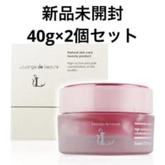 Louange de beaute スーパーチャージゲル 新品40g×2個セット - メルカリ