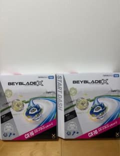 ベイブレードX CX-16 スタートダッシュセットC 2個セット - メルカリ