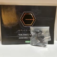 ヘキサギア　ボルトレックスラーのサムネイル