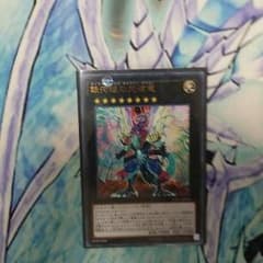 遊戯王　ギャラクシーアイズ・サイファー・ドラゴンのサムネイル