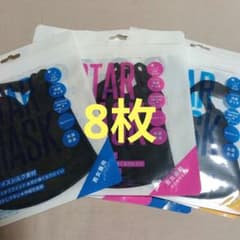 STAR MASK スターマスク アイスシルク素材 男女兼用、キッズサイズなどのサムネイル
