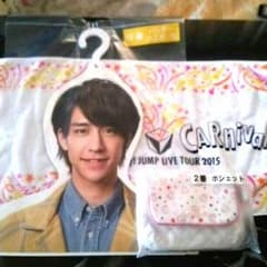 Hey!Say!JUMP八乙女光ハンガーとポシェットのサムネイル