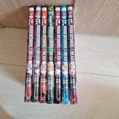 学園黙示録 HIGHSCHOOL OF THE DEAD 全7巻セットのサムネイル