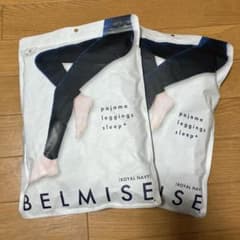 BELMISE パジャマレギンス ロイヤルネイビー サイズS 2個のサムネイル
