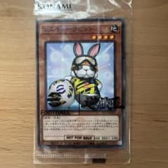 遊戯王 レスキューラビット ネイマールeFootball コラボのサムネイル