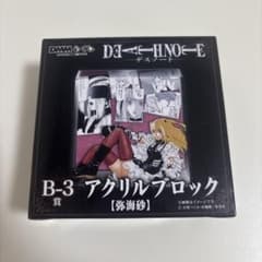 DEATHNOTE 이치 반 쿠지 야미 모래 미사 아크릴 블록 데스 노트