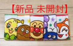 【新品 未開封】アンパンマン タオルハンカチ５枚組のサムネイル