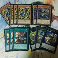 遊戯王 十二獣パーツ 特価のサムネイル